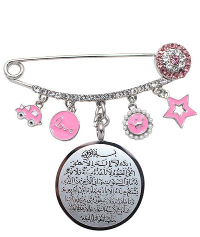 Baby Pink Ayatul Kursi 5 charm Pin - Nasimi Jewels