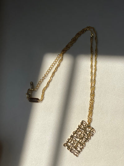 Allah Does Not Burden A Soul Arabic Necklace - Nasimi Jewels